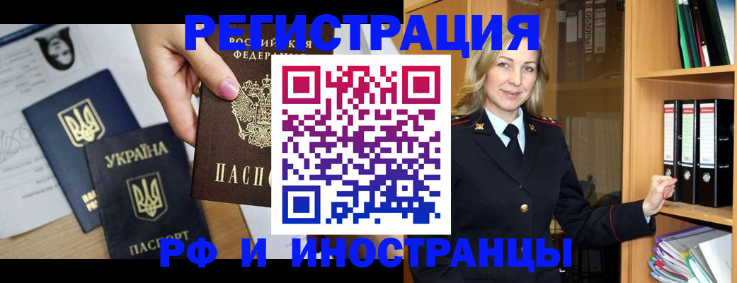 найти адрес прописки в Краснознаменске